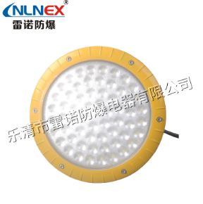 led防爆燈