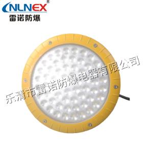 LED防爆燈