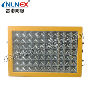 led防爆燈