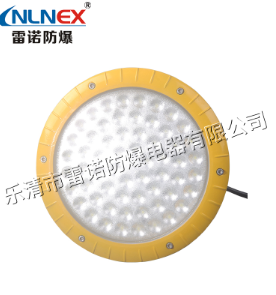 led防爆燈