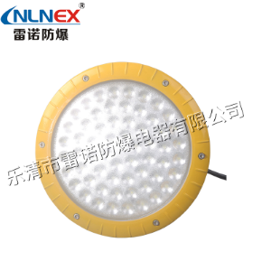led防爆燈