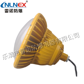 LED防爆燈
