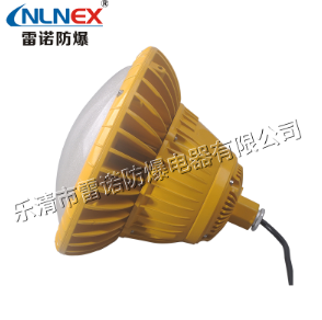 led防爆燈