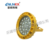 LED防爆燈