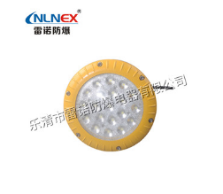 LED防爆燈