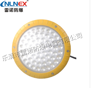 LED防爆燈
