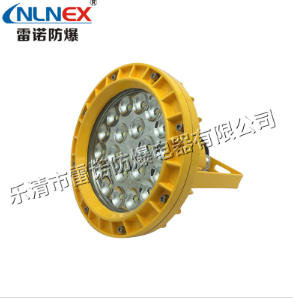 LED防爆燈 