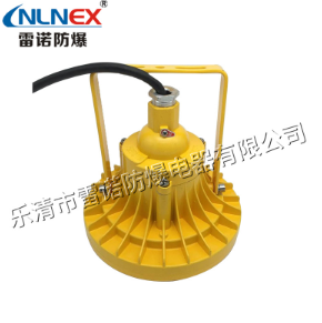 LED防爆燈 