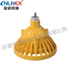 LED防爆燈 