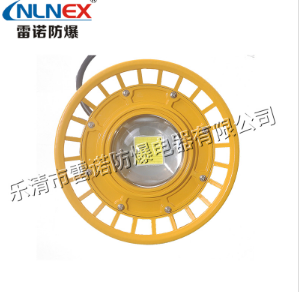 LED防爆燈 