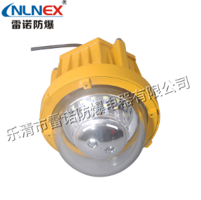 LED防爆燈 