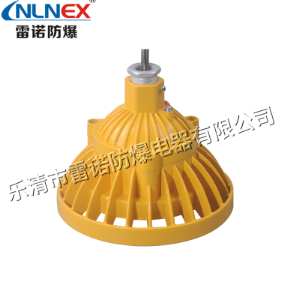 LED防爆燈