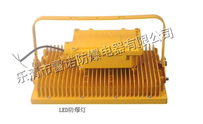 雷諾的LED防爆燈