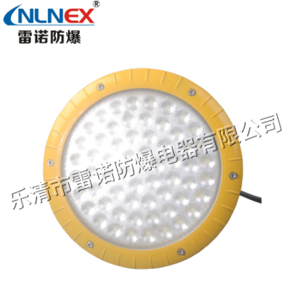 LED防爆燈