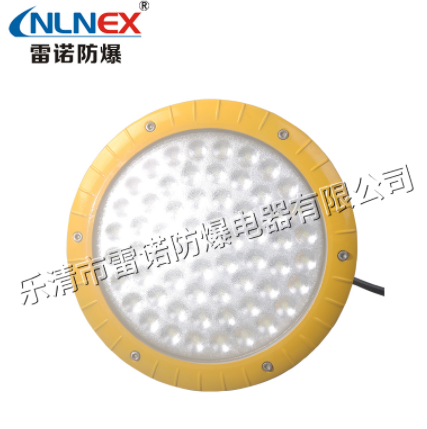 LED防爆燈