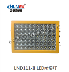 LED防爆燈.png
