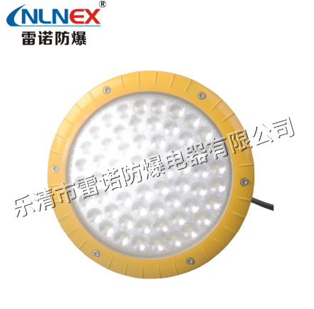 LED防爆燈