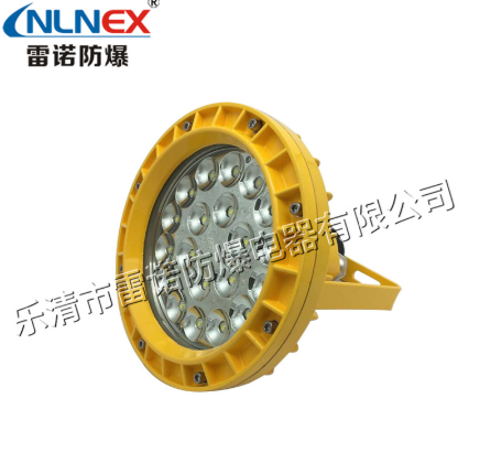 LED防爆燈