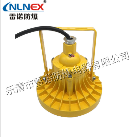 LED防爆燈