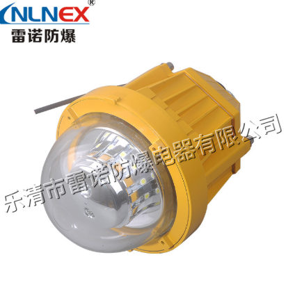 LED防爆燈
