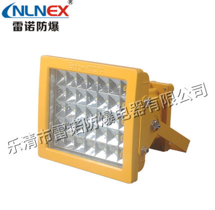LED防爆燈