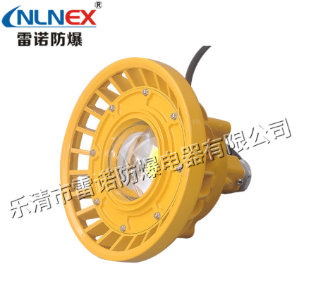 LED防爆燈