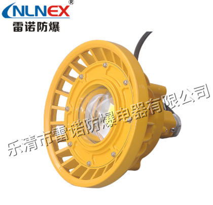 LED防爆燈