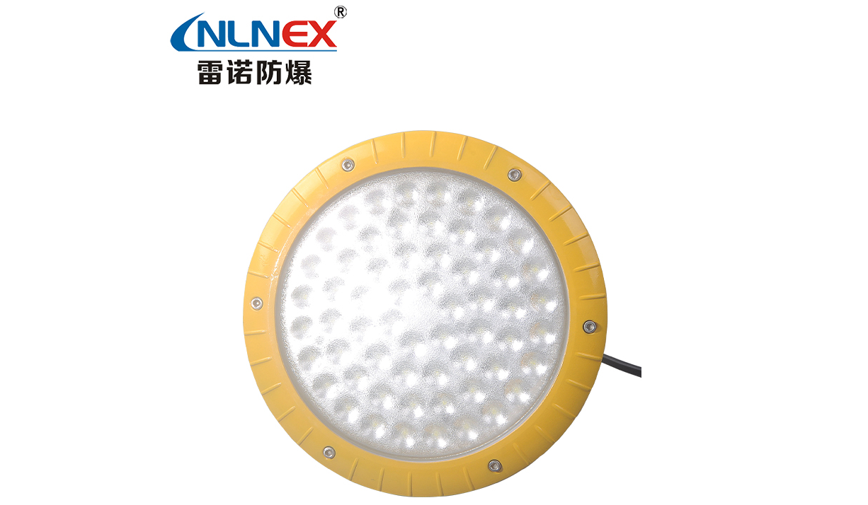 LED防爆燈