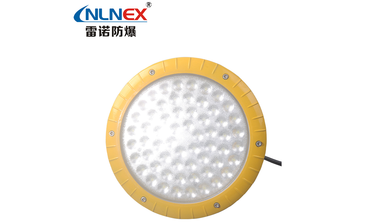 LED防爆燈
