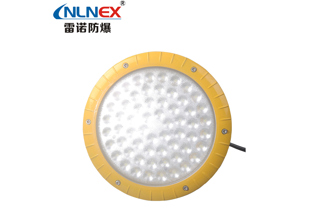 LED防爆燈