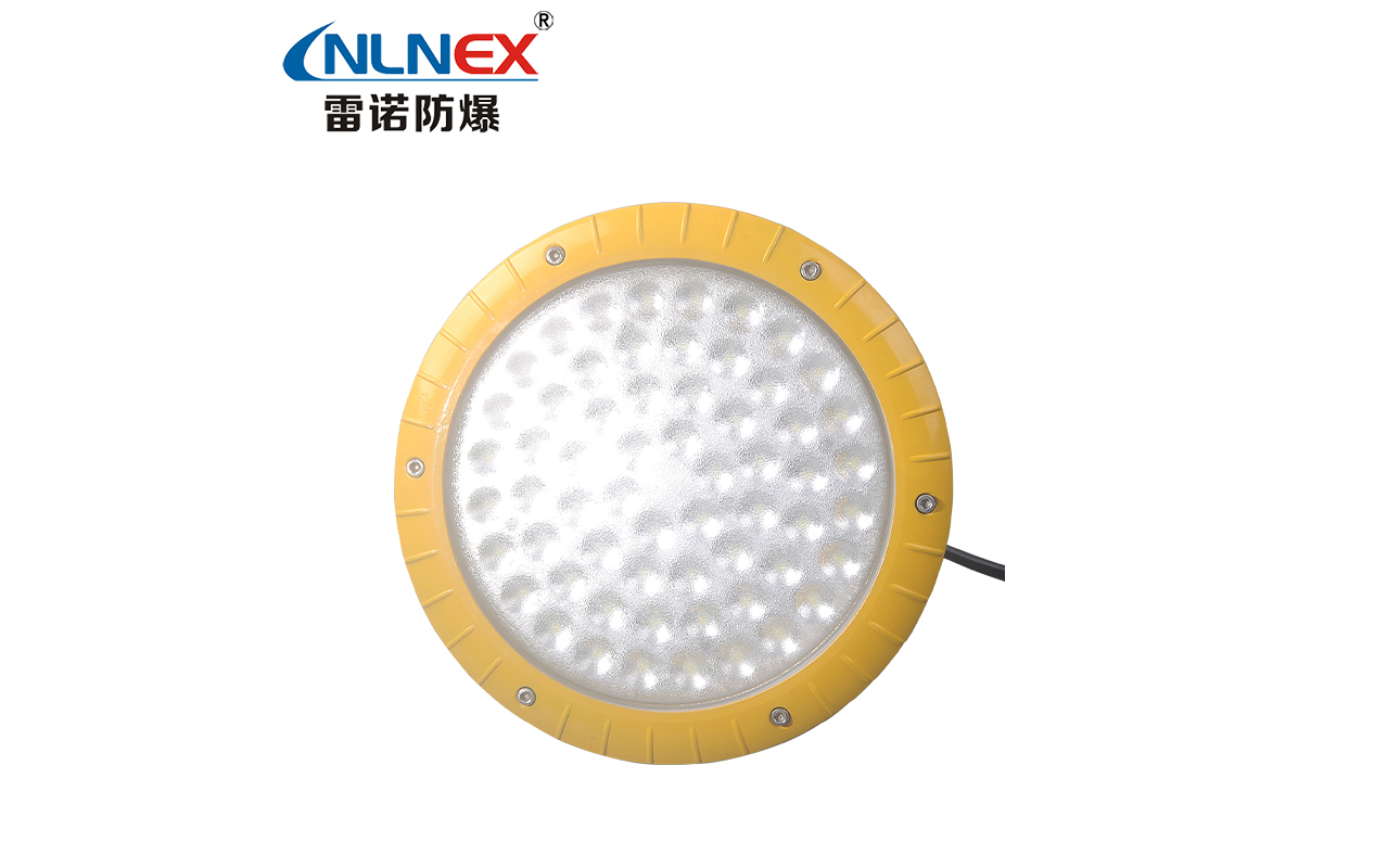 LED防爆燈